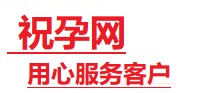 新巴尔虎左捐卵试管助孕机构-代媽网